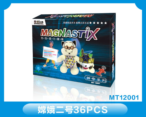 Chang‘e II supermarket series MT12001