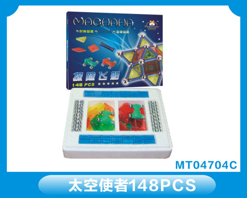 Space messenger MT04704C