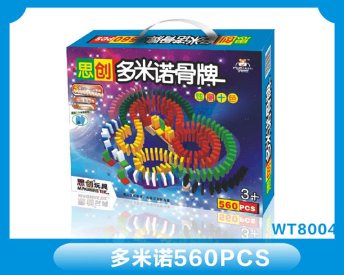 Magnastix domino MT8004
