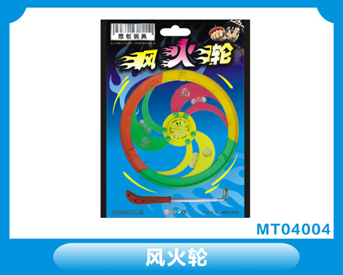 Running wheel MT04004