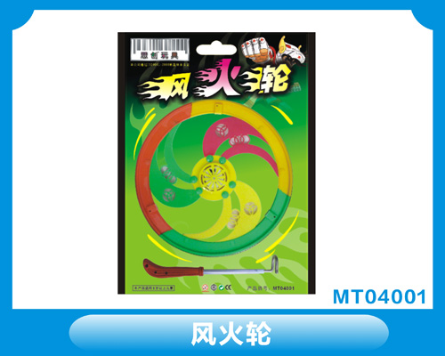 Running wheel MT04001