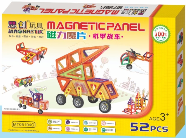 Magnetic panel Armor Chariot MT05104C