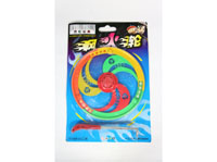 Runing wheel